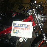 出盗匪250