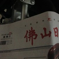 已售～谢谢绿茵直播！