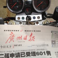 佛山南海98cb 出售