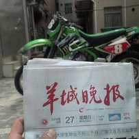 广州市代友出售经典美版KDX220R越野车