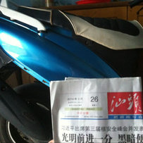 澄海 雅马哈车玩 求秒 带改装 有合格证