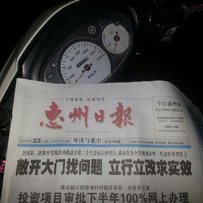 惠州出售2010年雅马哈迅鹰，3999元。