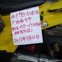 已经卖完了~~~麻烦删帖！！！！！