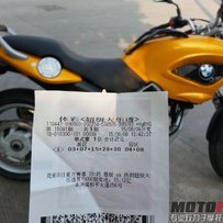 队友卖台宝马650CS