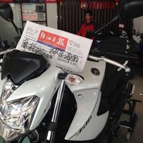 阳江市YAMAHA专卖店出2013年全新XJ6-N(ABS)陈列车~！