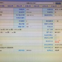缺钱卖精神盗匪250·5500包邮·带牌证CB400