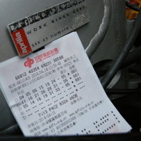 广东中山出 阿普利亚   RS250