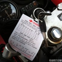 出售超精神意大利NSR125R猫眼一台6500接小小刀 ......