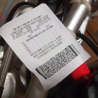 出售整车新车落地不到一个月，看上的朋友抓紧