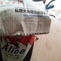 新塘 永和 出售JOG50一台！1500RMB