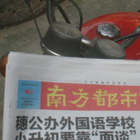 预售CG125一代，红色，原装度高，机器静，有劲。4500不刀，有意联系13702503457