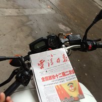 本人中毒F5 故出售爱车