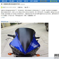 容桂信义出08欧版R6S一台