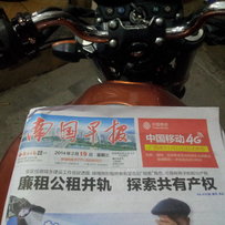 广西贵港平南县出售07小黄锋250