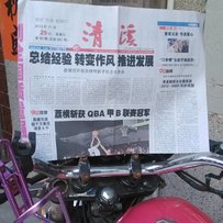 东莞清溪出售铃木GN250