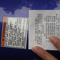 番禺出台小贱人400