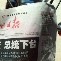 清远铁马400和34期