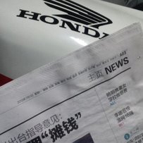 停止出售，谢谢绿茵直播