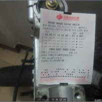 出03 R1 电喷事故车