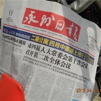 湖南永州出XT600大拉力，TW200,嘉陵GP150赛车