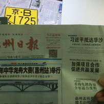 园洲镇出售一台10款本田VFR800,售31800元！