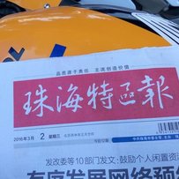 车友出售以下跑车