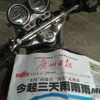 广州白云出售96CB，CB750
