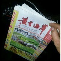 江门新会3000元卖台ZY125