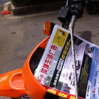 出售国产250一台