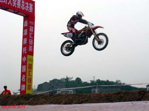 CRF250