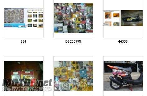 出售福喜用的250到 380一条出售全新手工改装管福喜管和其他改装件