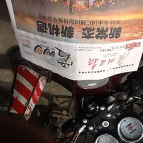 广州巿群英机车社出售小王锋250和哈雷1200