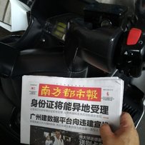 广东潮州21800元出04高配天浪650