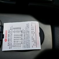 惠城区出售02年金翼GW1800