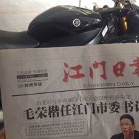 江门新会代友出售07年R6