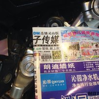 广西灵山32000出售06VFR800