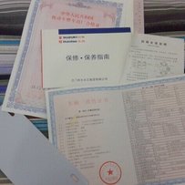 贱卖豪爵SUZUKI 舒适太子.