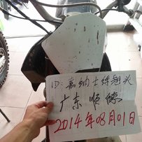 XTR250急售，，只要三千多！