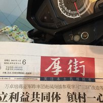 东莞厚街出幻影