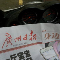 出售一台精神靓仔03年本田佛沙250