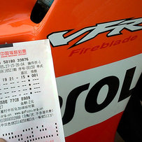 有彩票啊 请开帖 谢谢广东东莞代友出售VFR800