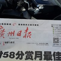 ~~~广州  VFR800  支持换车~~~