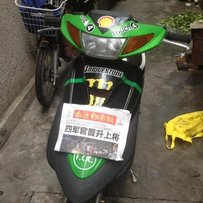 版主你们辛苦了，代友发帖，还望通过，深圳代朋友妈妈试出雅马哈印龙4代.3300全国包邮