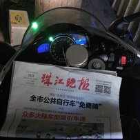 广东省 珠海市 香洲区 南屏镇 出售05年雅马哈R1一台