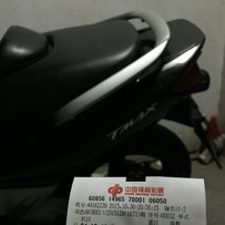 03年雅马哈tmax500.精品