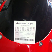 出台RVF35期。。教育家，说书的，问问的别来，有心要的，看好了联系。。谢谢。。