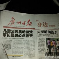 东莞中堂出07小黄蜂.04天浪650