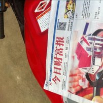 出售3台车RGV，大板水晶，精神的CBR19