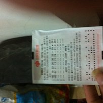 肇庆出售后轮邓禄普A12 140 70 17