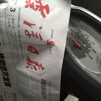 云浮市区出战斗力颠峰的福禧（改61缸FM排等）